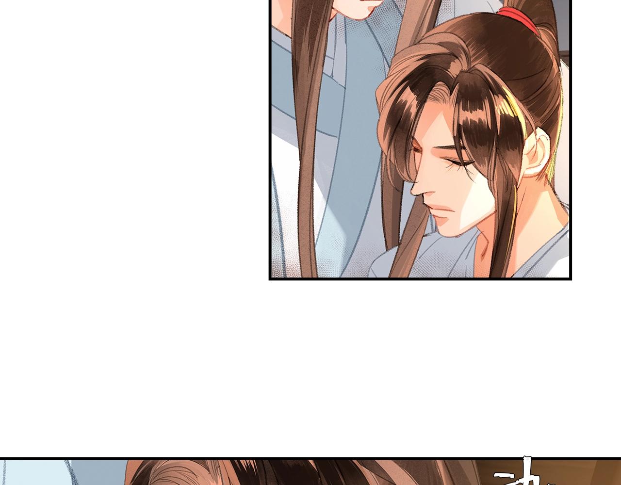 《魔道祖师》漫画最新章节第218话 累了休息免费下拉式在线观看章节第【29】张图片