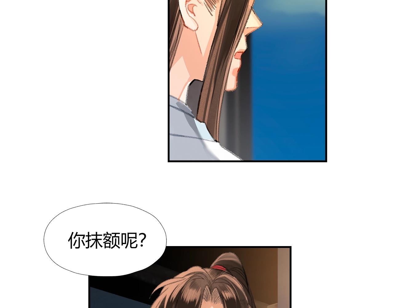 《魔道祖师》漫画最新章节第218话 累了休息免费下拉式在线观看章节第【51】张图片