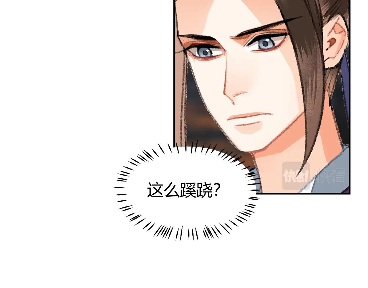 《魔道祖师》漫画最新章节第219话 死因免费下拉式在线观看章节第【12】张图片