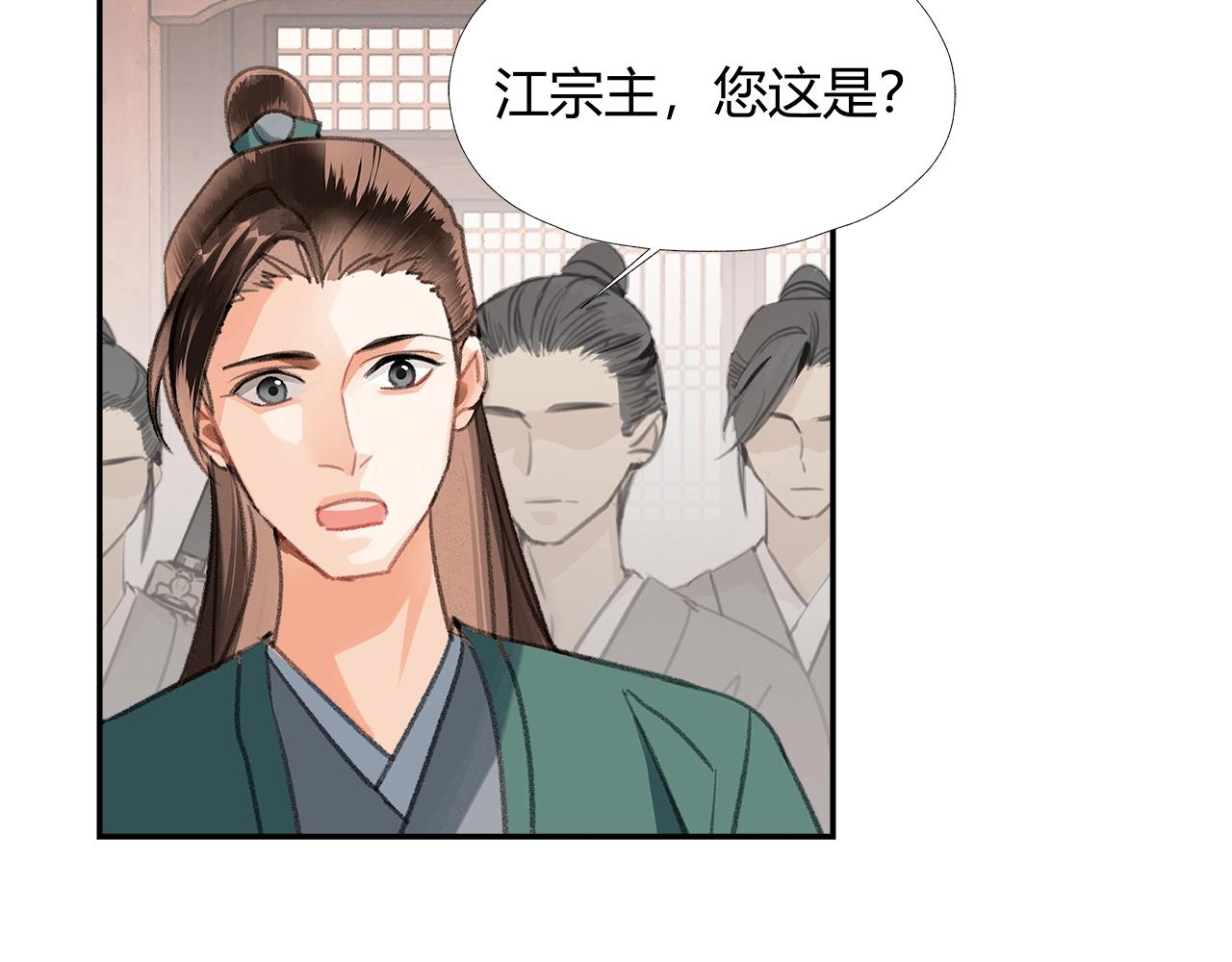 《魔道祖师》漫画最新章节第219话 死因免费下拉式在线观看章节第【18】张图片