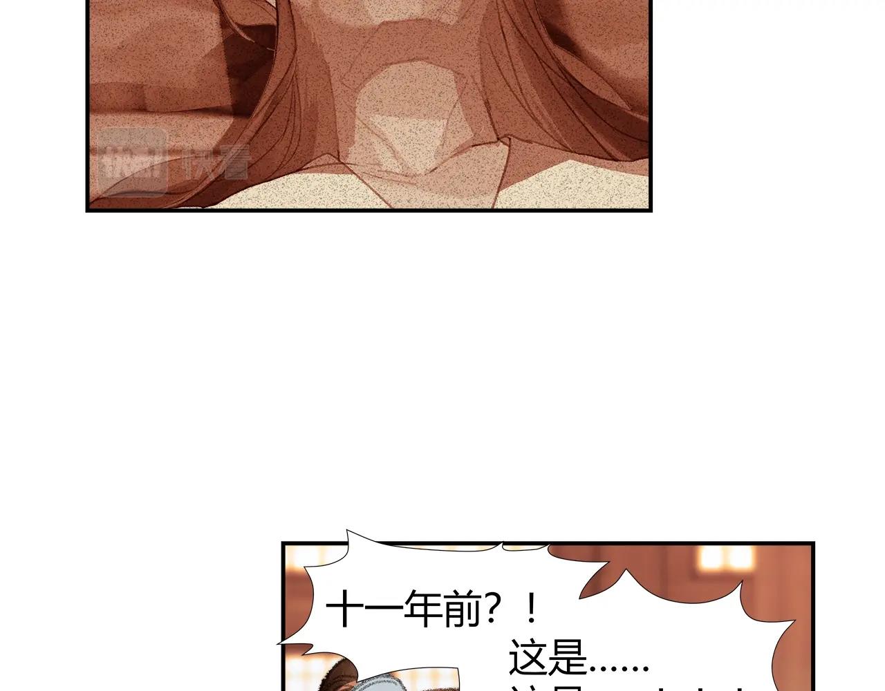 《魔道祖师》漫画最新章节第219话 死因免费下拉式在线观看章节第【30】张图片