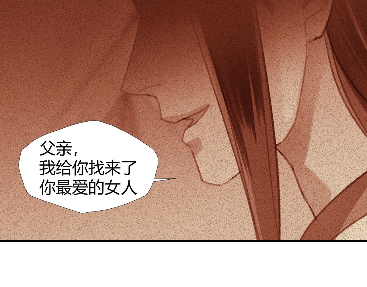 《魔道祖师》漫画最新章节第219话 死因免费下拉式在线观看章节第【36】张图片