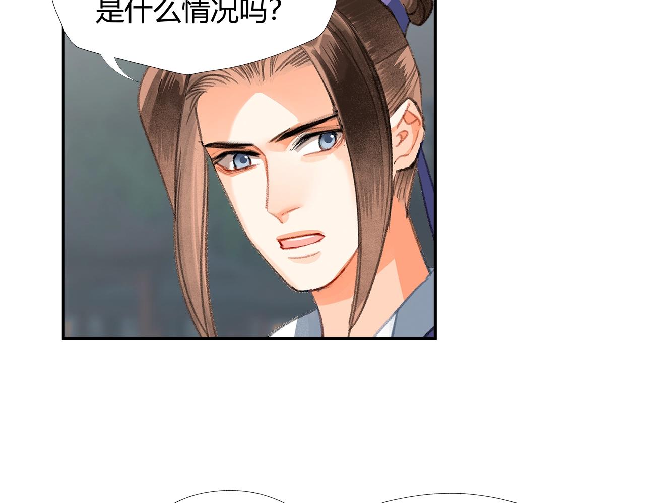 《魔道祖师》漫画最新章节第219话 死因免费下拉式在线观看章节第【8】张图片