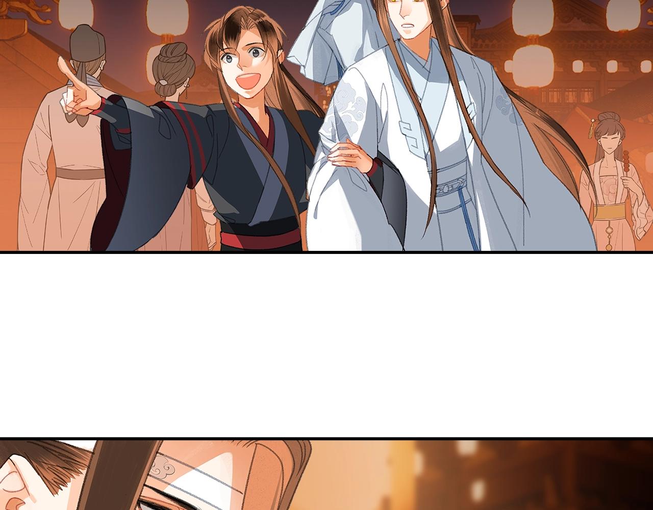 《魔道祖师》漫画最新章节第221话 接住我免费下拉式在线观看章节第【14】张图片