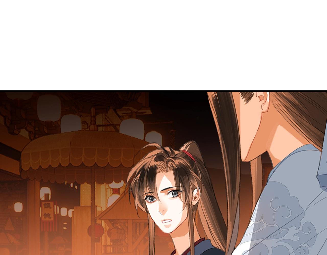 《魔道祖师》漫画最新章节第221话 接住我免费下拉式在线观看章节第【4】张图片