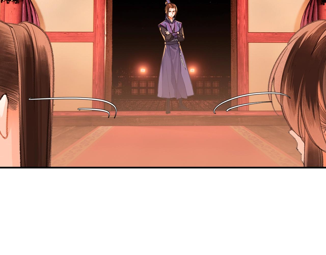 《魔道祖师》漫画最新章节第222话 与他祭长辈免费下拉式在线观看章节第【28】张图片