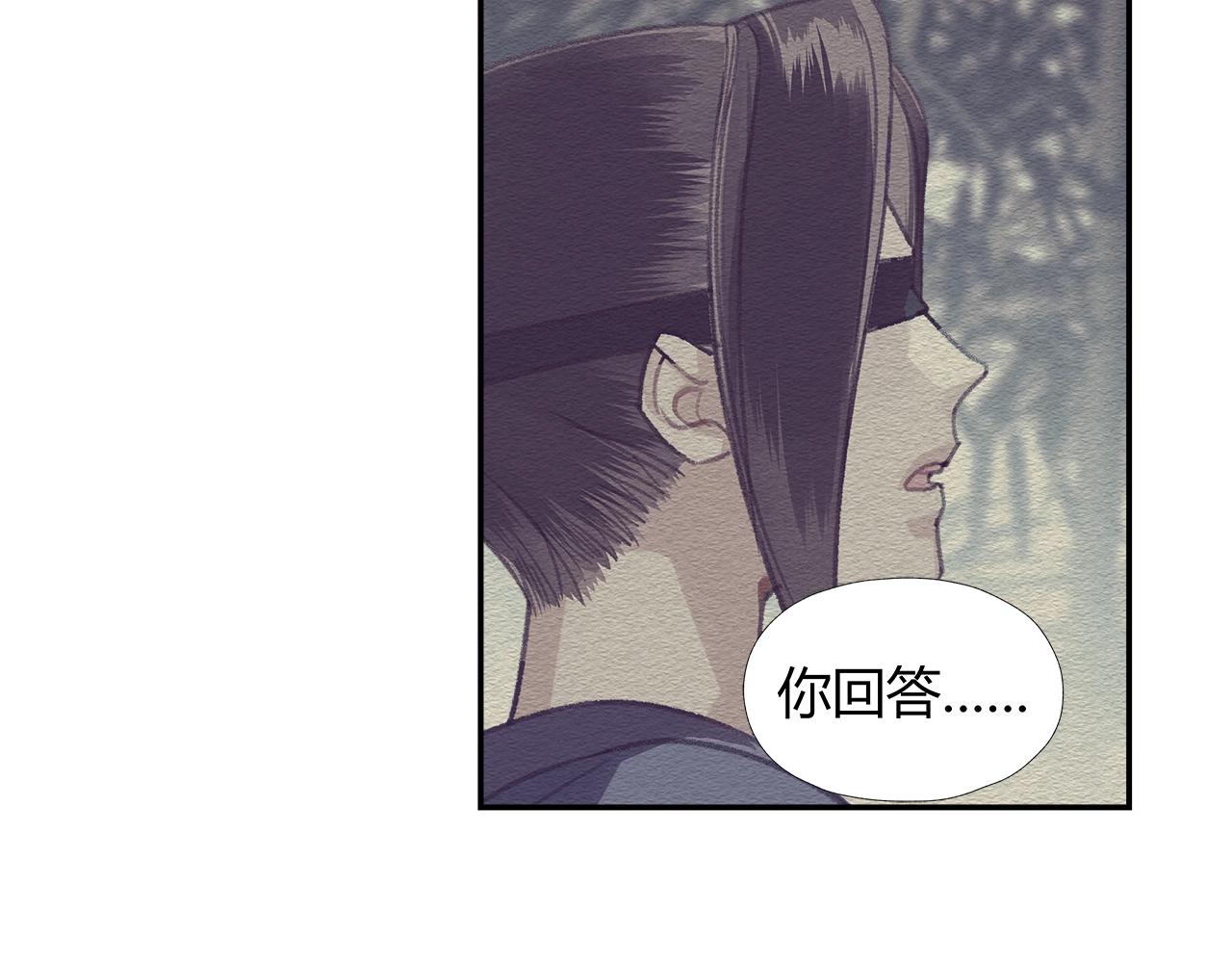 《魔道祖师》漫画最新章节第224话 剖丹之痛免费下拉式在线观看章节第【12】张图片