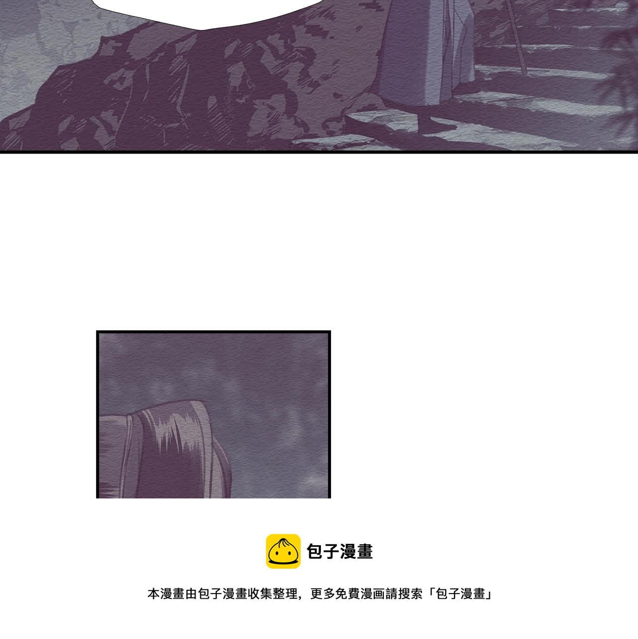 《魔道祖师》漫画最新章节第224话 剖丹之痛免费下拉式在线观看章节第【17】张图片