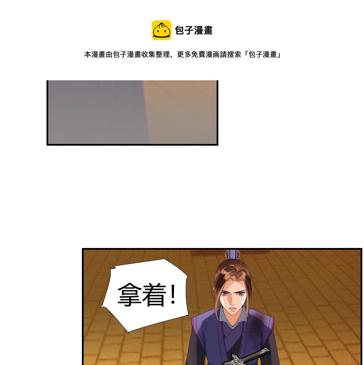 《魔道祖师》漫画最新章节第224话 剖丹之痛免费下拉式在线观看章节第【37】张图片