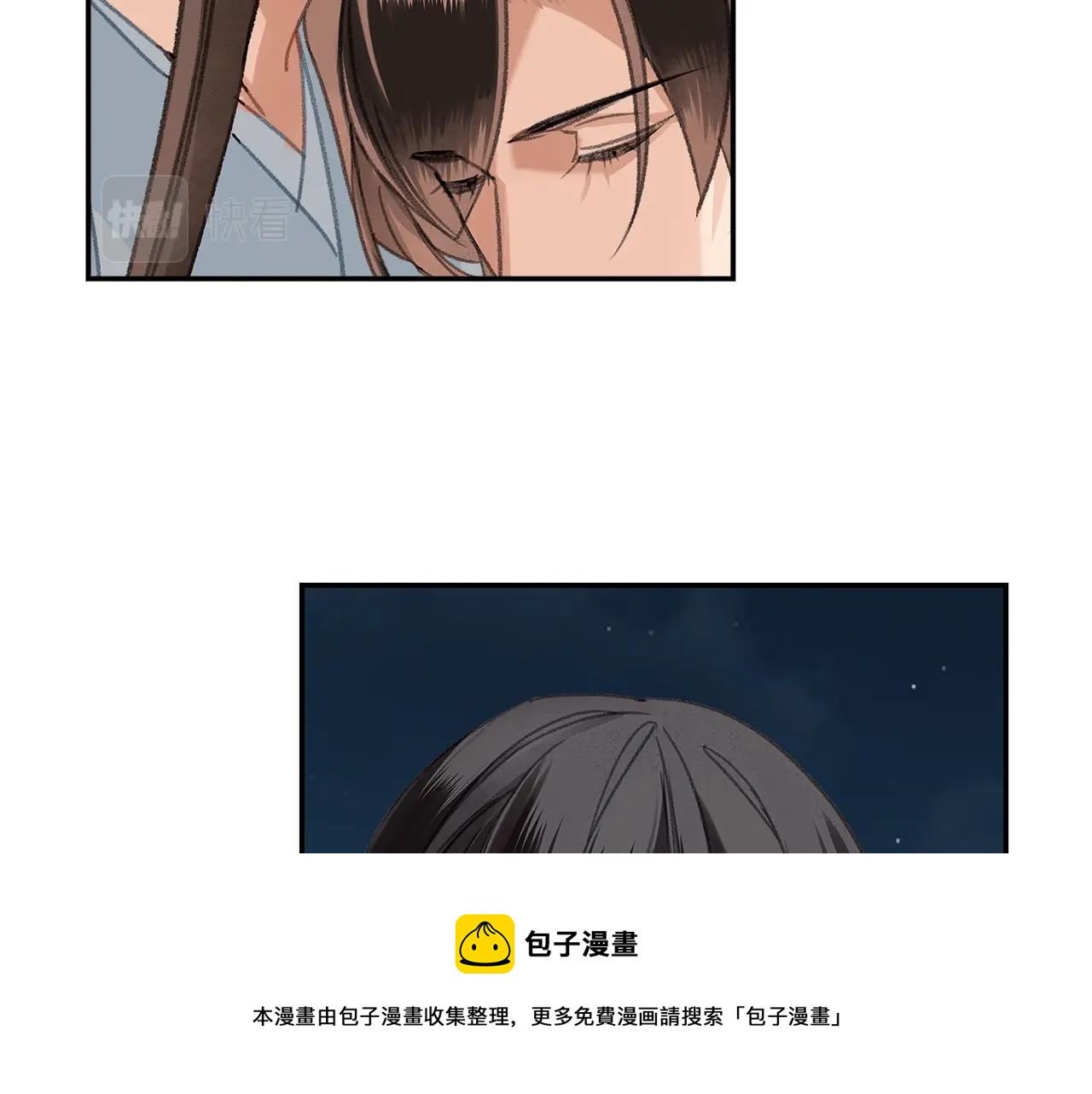 《魔道祖师》漫画最新章节第224话 剖丹之痛免费下拉式在线观看章节第【53】张图片