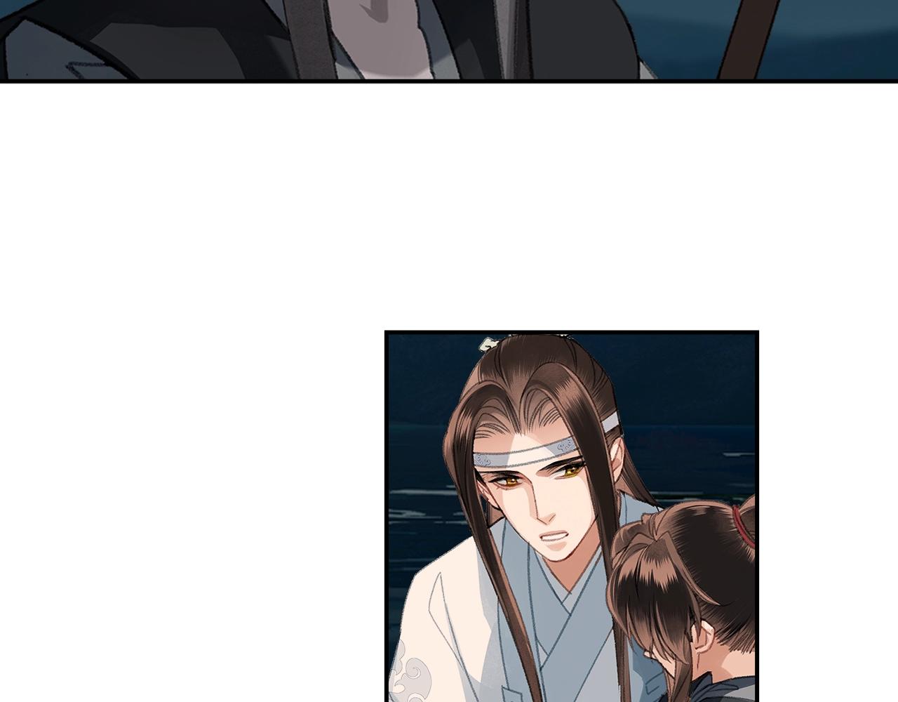 《魔道祖师》漫画最新章节第224话 剖丹之痛免费下拉式在线观看章节第【66】张图片