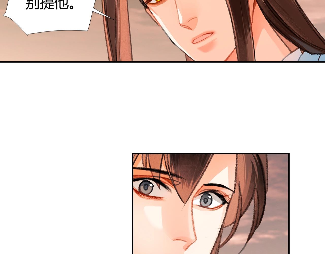 《魔道祖师》漫画最新章节第225话 下不为例免费下拉式在线观看章节第【14】张图片