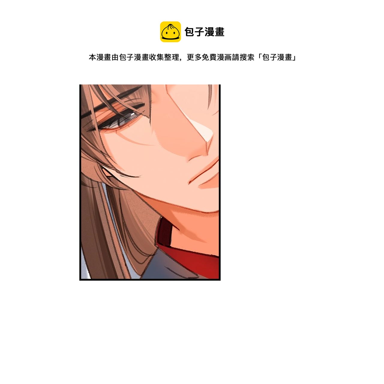 《魔道祖师》漫画最新章节第225话 下不为例免费下拉式在线观看章节第【5】张图片