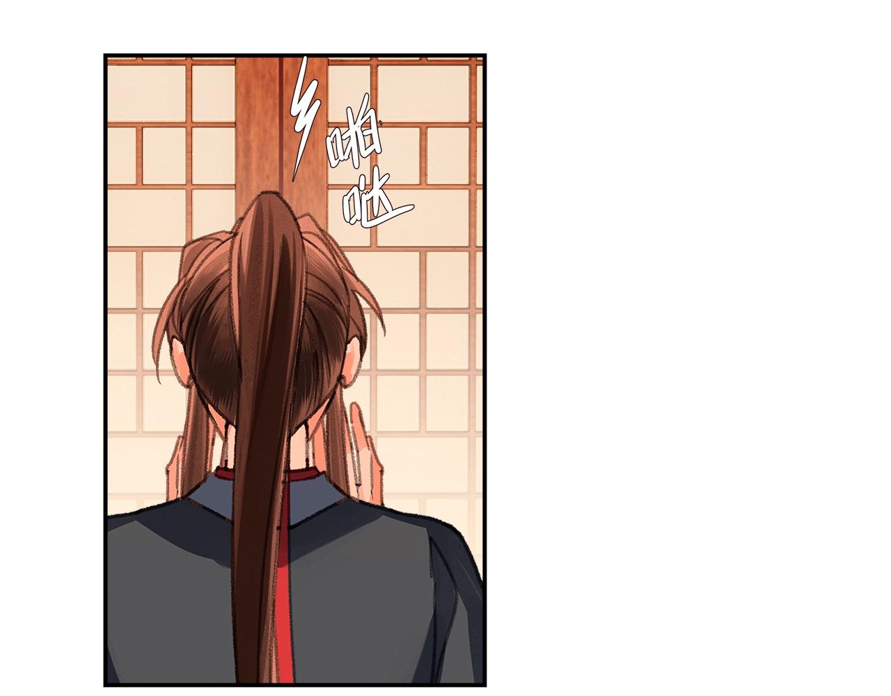 《魔道祖师》漫画最新章节第226话 住一间房免费下拉式在线观看章节第【32】张图片