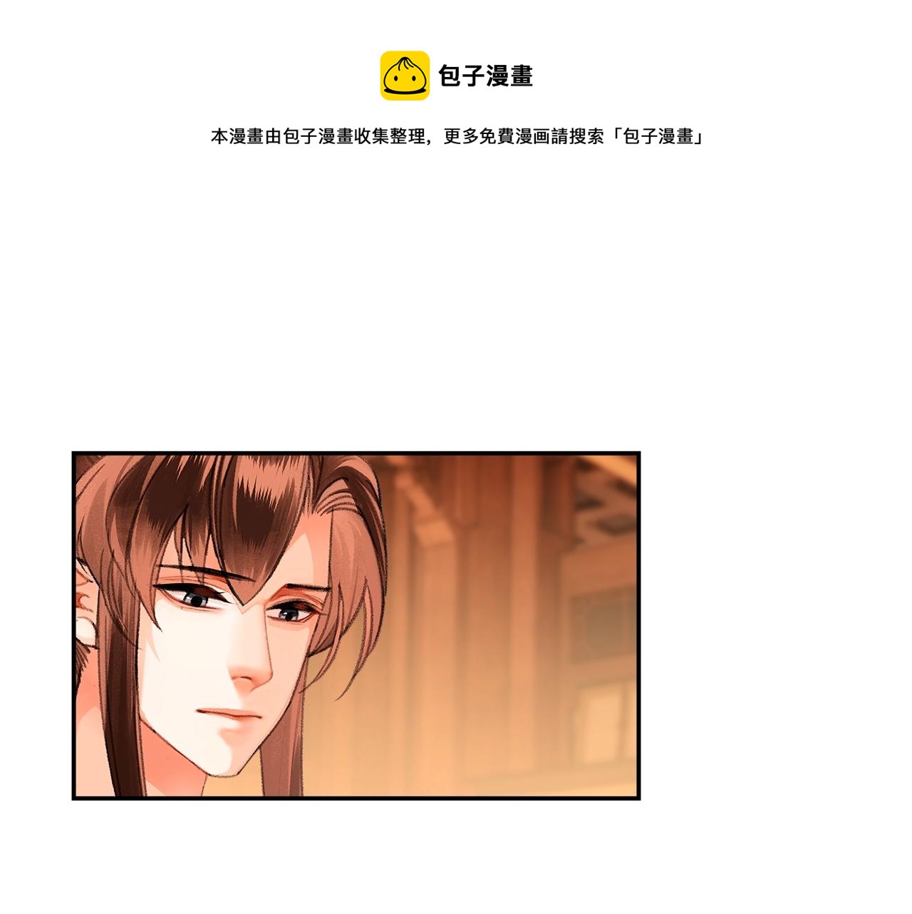 《魔道祖师》漫画最新章节第226话 住一间房免费下拉式在线观看章节第【37】张图片