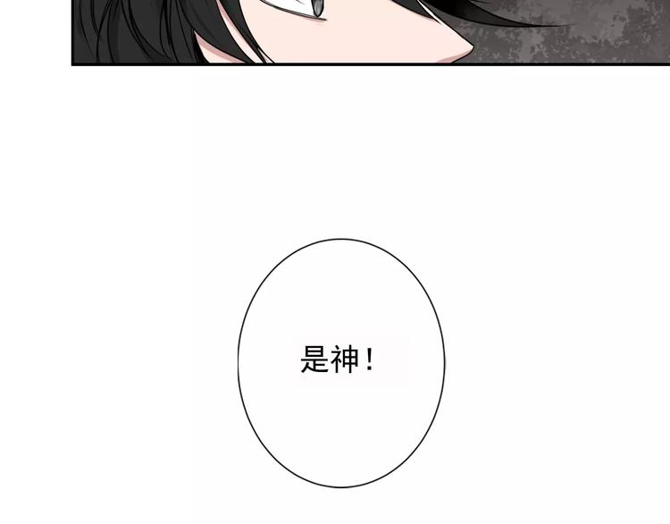 《魔道祖师》漫画最新章节第21话 夺魂真凶免费下拉式在线观看章节第【41】张图片