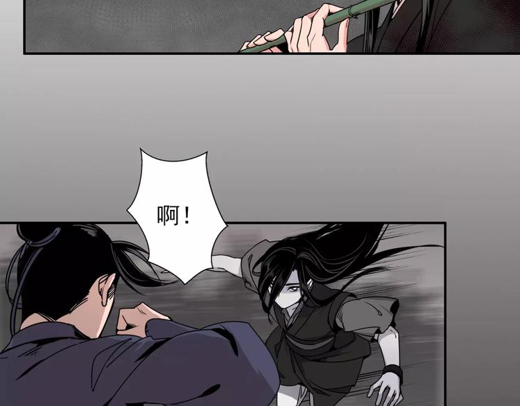 《魔道祖师》漫画最新章节第23话 鬼将军温宁免费下拉式在线观看章节第【29】张图片