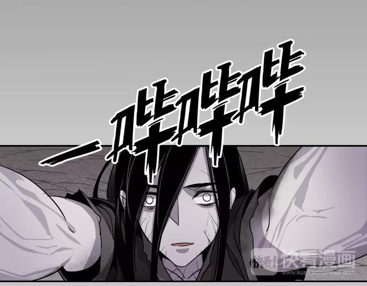 《魔道祖师》漫画最新章节第23话 鬼将军温宁免费下拉式在线观看章节第【36】张图片