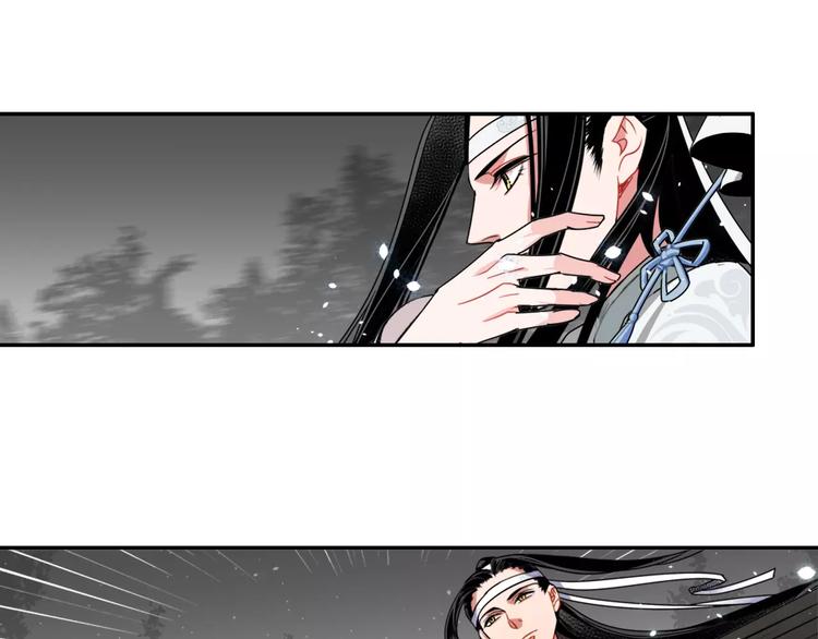 《魔道祖师》漫画最新章节第24话 身份暴露？！免费下拉式在线观看章节第【35】张图片