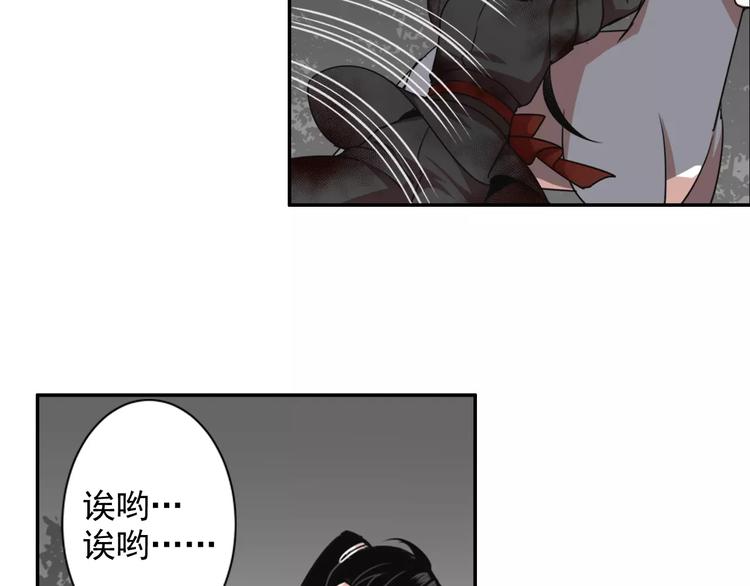 《魔道祖师》漫画最新章节第25话 紫电鞭vs忘机琴免费下拉式在线观看章节第【10】张图片