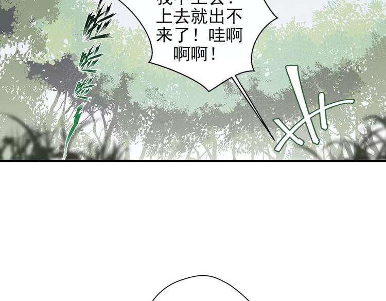 【魔道祖师】漫画-（第26话 云深不知处）章节漫画下拉式图片-24.jpg