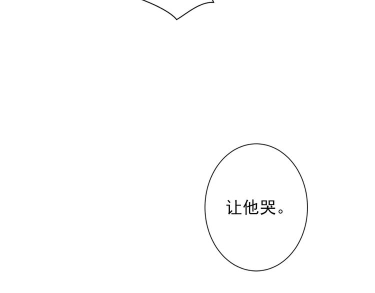 【魔道祖师】漫画-（第26话 云深不知处）章节漫画下拉式图片-26.jpg
