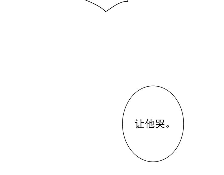 《魔道祖师》漫画最新章节第26话 云深不知处免费下拉式在线观看章节第【26】张图片