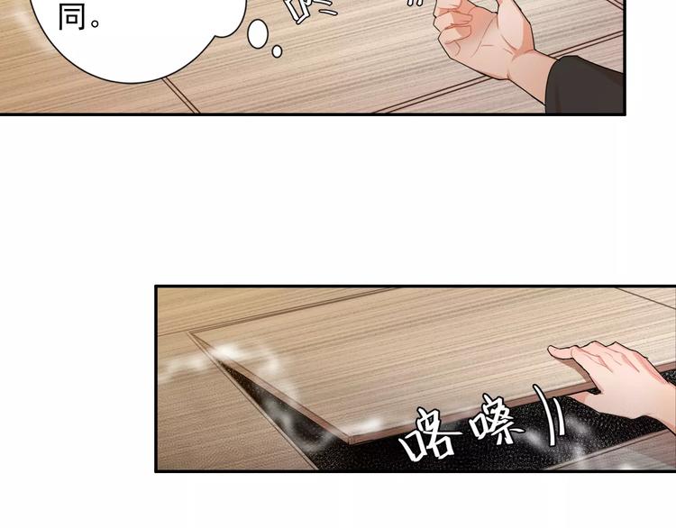 《魔道祖师》漫画最新章节第27话 冷泉免费下拉式在线观看章节第【16】张图片