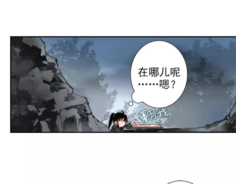 《魔道祖师》漫画最新章节第27话 冷泉免费下拉式在线观看章节第【28】张图片