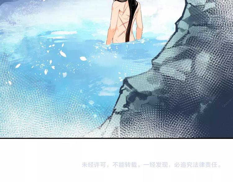 《魔道祖师》漫画最新章节第27话 冷泉免费下拉式在线观看章节第【31】张图片