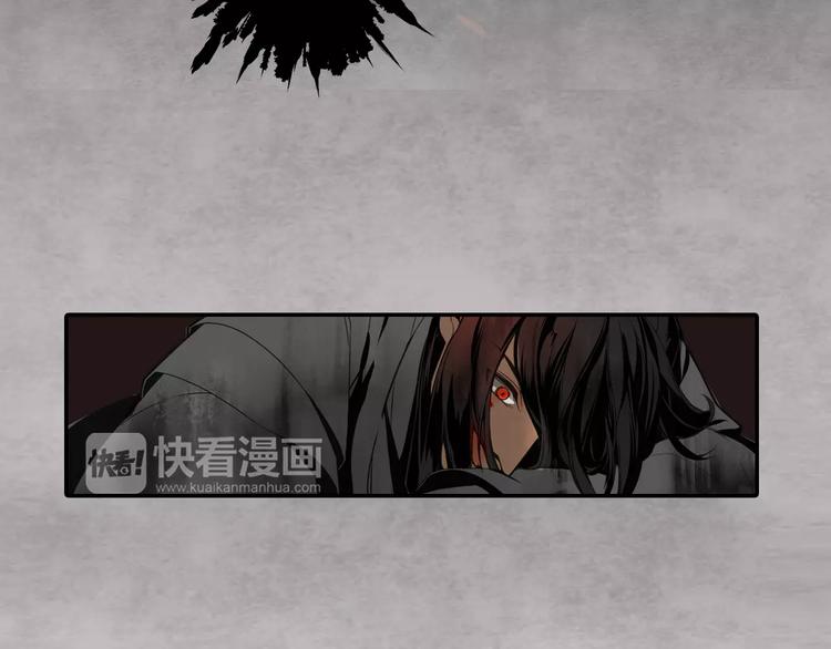 《魔道祖师》漫画最新章节第1话 竟然重生成脑残！免费下拉式在线观看章节第【38】张图片