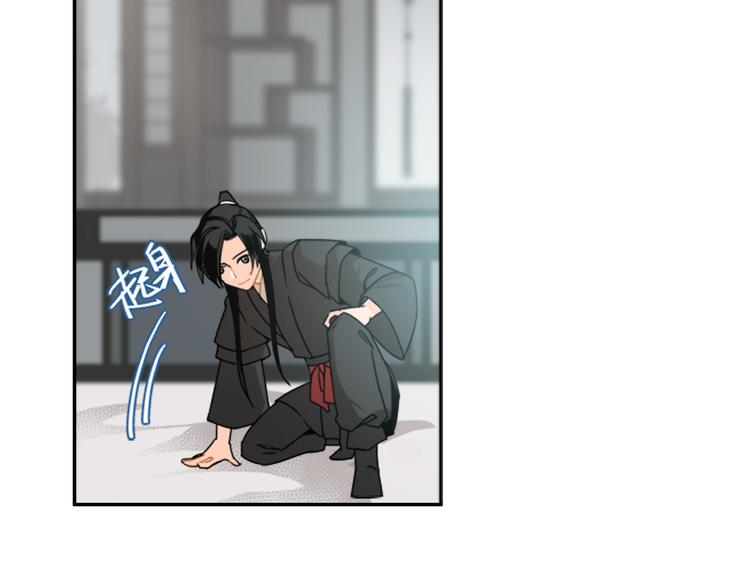 【魔道祖师】漫画-（第29话 静室）章节漫画下拉式图片-30.jpg