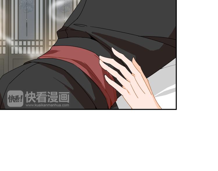 《魔道祖师》漫画最新章节第30话 魏无羡和蓝忘机免费下拉式在线观看章节第【8】张图片