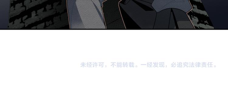 《魔道祖师》漫画最新章节第31话 天子笑免费下拉式在线观看章节第【38】张图片