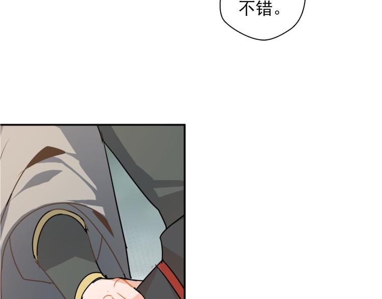 《魔道祖师》漫画最新章节第32话 蓝家家规免费下拉式在线观看章节第【16】张图片