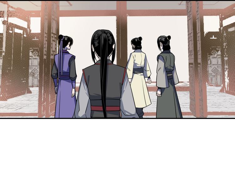 《魔道祖师》漫画最新章节第32话 蓝家家规免费下拉式在线观看章节第【27】张图片