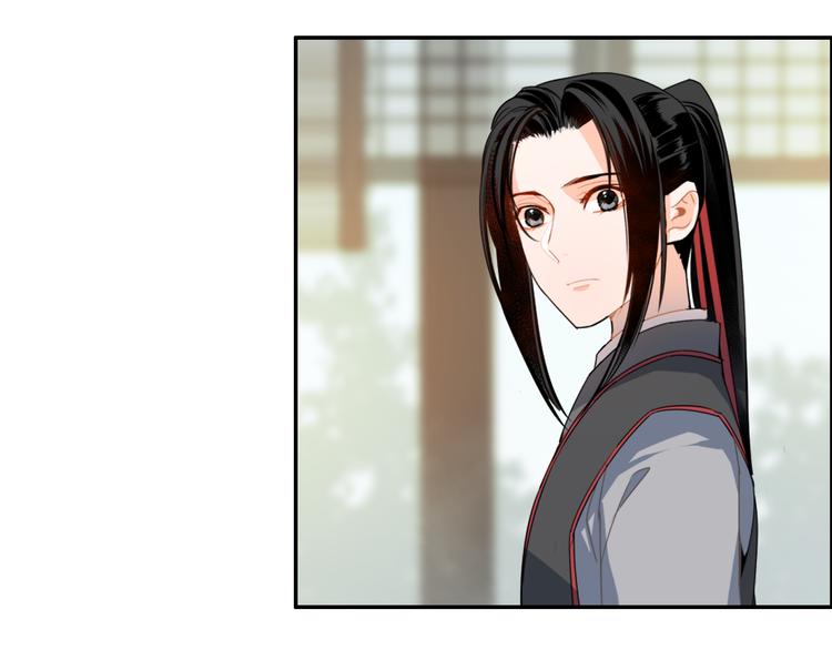 《魔道祖师》漫画最新章节第32话 蓝家家规免费下拉式在线观看章节第【31】张图片