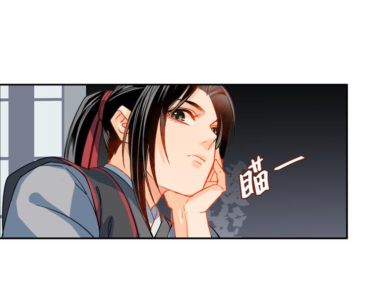 《魔道祖师》漫画最新章节第34话 你真的讨厌我吗？免费下拉式在线观看章节第【21】张图片