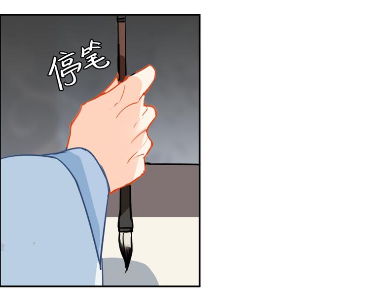 《魔道祖师》漫画最新章节第34话 你真的讨厌我吗？免费下拉式在线观看章节第【24】张图片