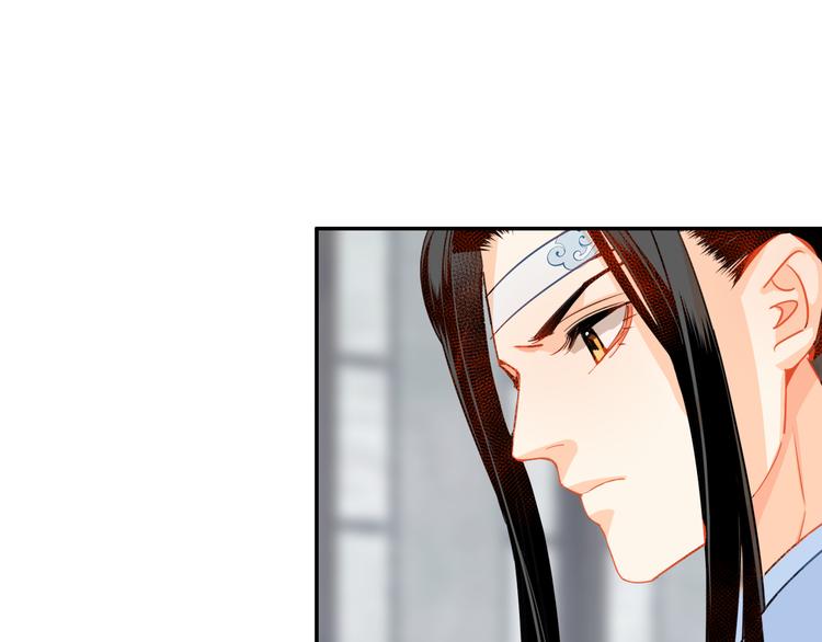 《魔道祖师》漫画最新章节第34话 你真的讨厌我吗？免费下拉式在线观看章节第【25】张图片