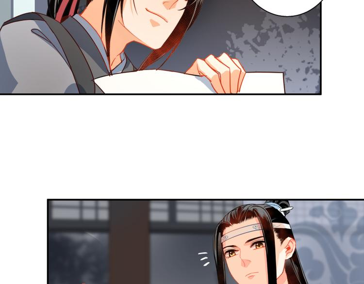 《魔道祖师》漫画最新章节第34话 你真的讨厌我吗？免费下拉式在线观看章节第【29】张图片