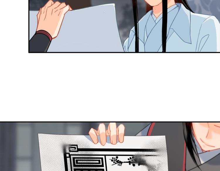 《魔道祖师》漫画最新章节第34话 你真的讨厌我吗？免费下拉式在线观看章节第【30】张图片