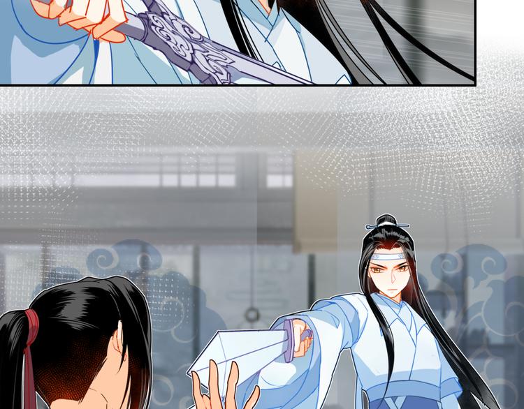 《魔道祖师》漫画最新章节第35话 破禁免费下拉式在线观看章节第【10】张图片