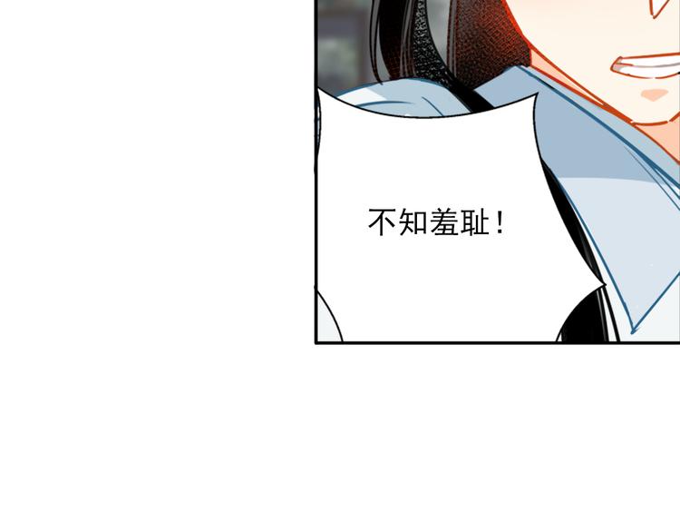 《魔道祖师》漫画最新章节第35话 破禁免费下拉式在线观看章节第【14】张图片