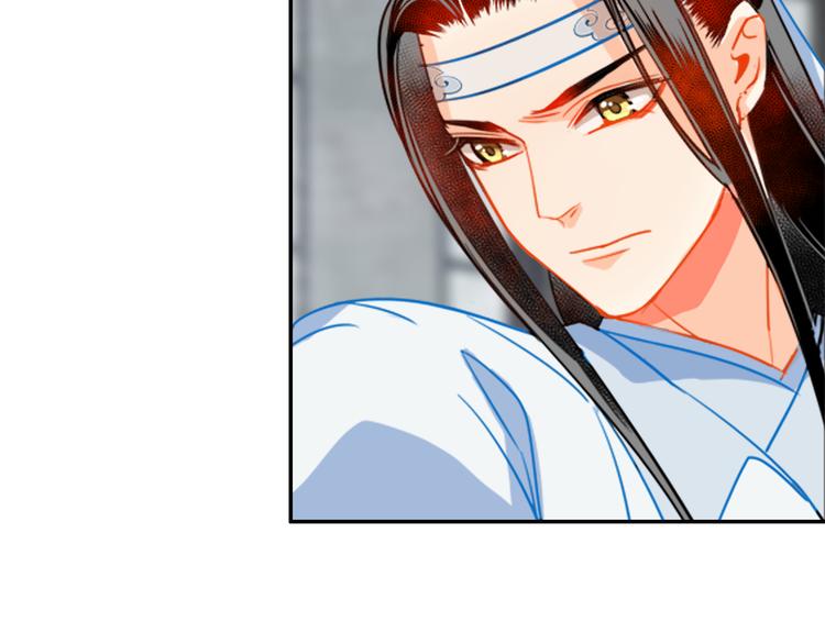 《魔道祖师》漫画最新章节第35话 破禁免费下拉式在线观看章节第【19】张图片