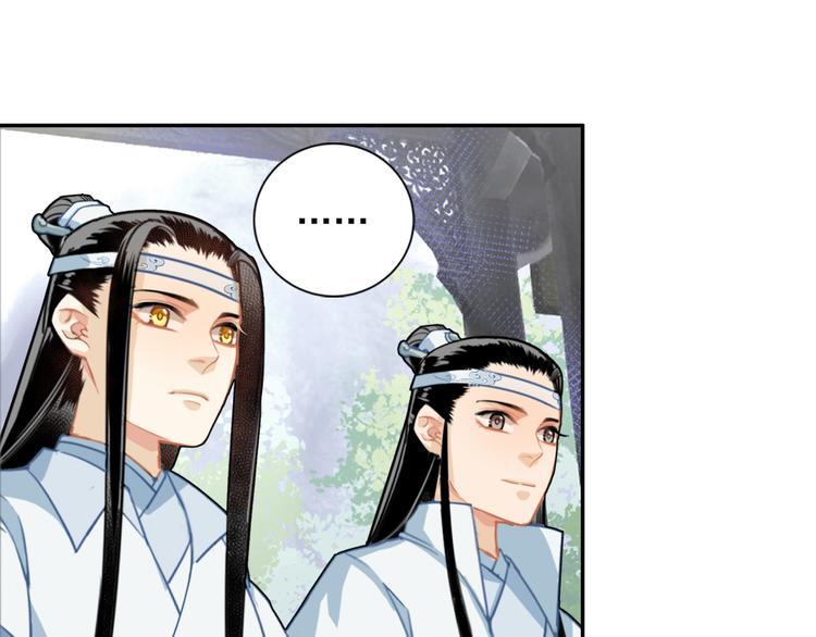 《魔道祖师》漫画最新章节第36话 身前哪管身后事免费下拉式在线观看章节第【19】张图片