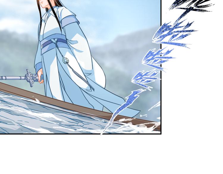 《魔道祖师》漫画最新章节第37话 碧灵湖免费下拉式在线观看章节第【22】张图片