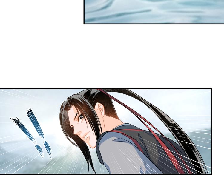 《魔道祖师》漫画最新章节第37话 碧灵湖免费下拉式在线观看章节第【24】张图片