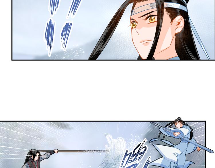 《魔道祖师》漫画最新章节第37话 碧灵湖免费下拉式在线观看章节第【30】张图片