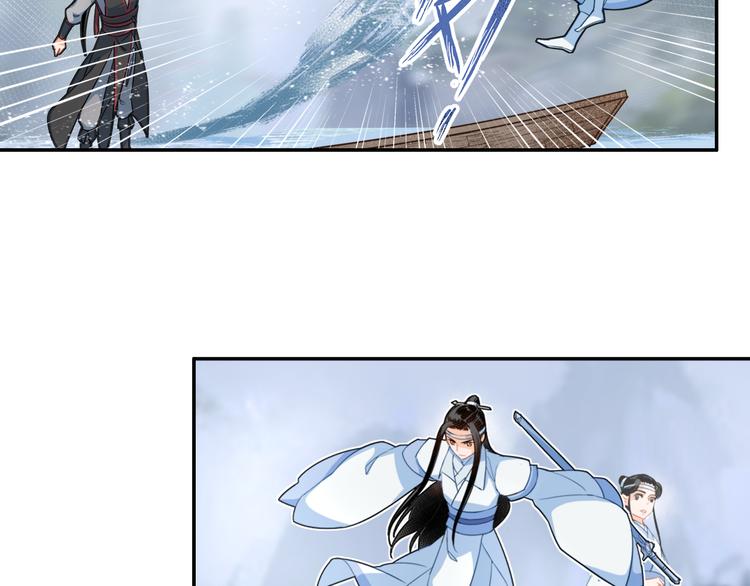 《魔道祖师》漫画最新章节第37话 碧灵湖免费下拉式在线观看章节第【31】张图片